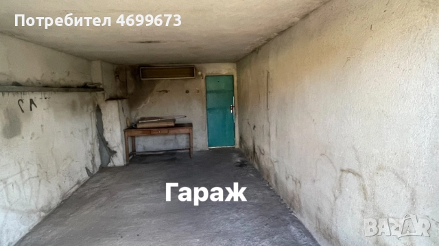 Продава се Къща., снимка 9 - Къщи - 52977502