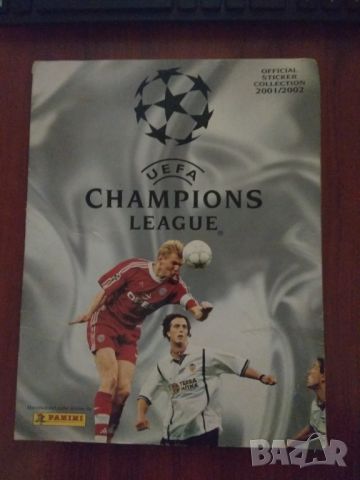 Панини албум за стикери Шампионска Лига 2001/2002