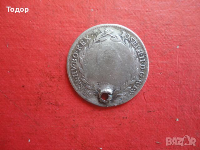 20 Kreuzer сребърна монета , снимка 5 - Нумизматика и бонистика - 45818754
