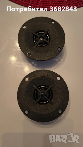 пищялки Telefunken 