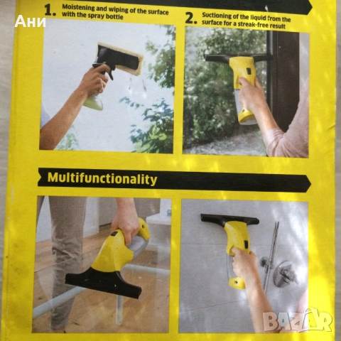 Уред за почистване на прозорци Karcher WV 1 plus, снимка 5 - Парочистачки и Водоструйки - 53639852
