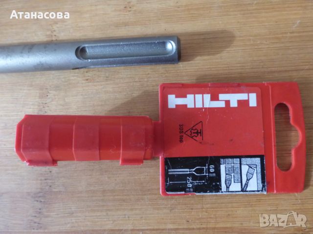 Лопатка за къртач HILTI Хилти, снимка 4 - Други инструменти - 45394644