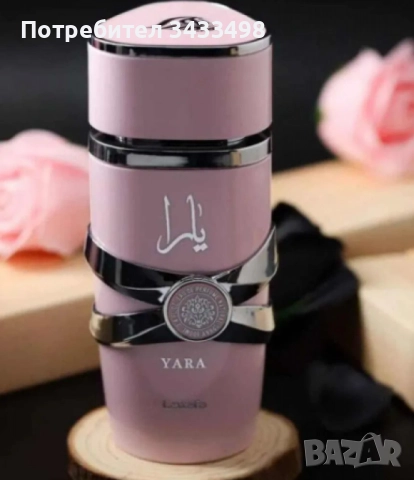Ориенталски подаръчен комплект Lattafa Yara + Asad (2 x 100 ml), снимка 6 - Дамски парфюми - 51864693