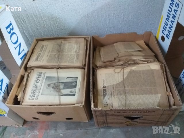 Продавам църковен вестник от 1953 до 1990г , снимка 1 - Списания и комикси - 45572023