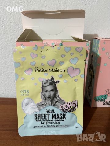 Хидратираща хартиена маска Petite Maison различни видове 5 кутии, снимка 3 - Козметика за лице - 44713089