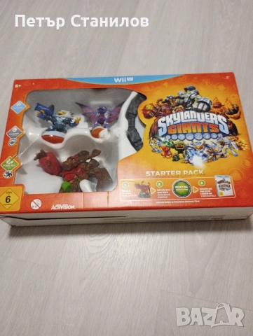 Skylanders Wii U