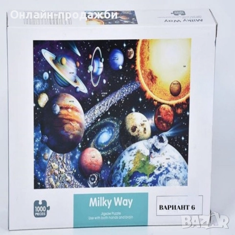 Пъзел от 1000 части различни видове - Jigsaw Puzzle, снимка 11 - Игри и пъзели - 52246087