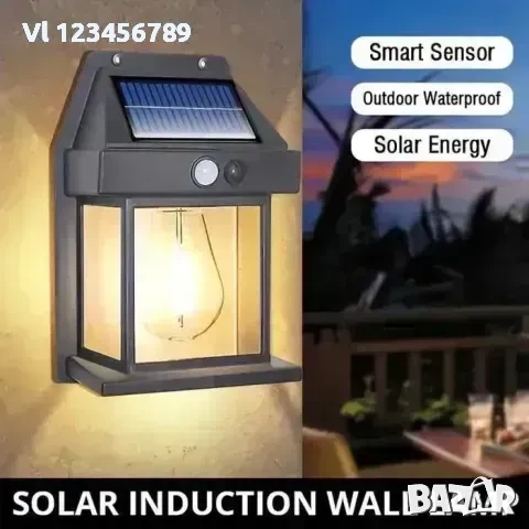 Соларна лампа Solar за стена със сензор и 3 режима на светене, топла светлина, 3000k