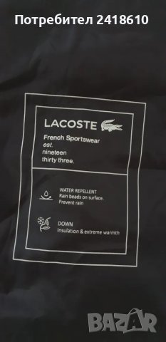 Lacoste Mens Down Jacket Oversize Size XS/ M ОРИГИНАЛ! Мъжко Зимно пухено Яке!, снимка 13 - Якета - 47119056