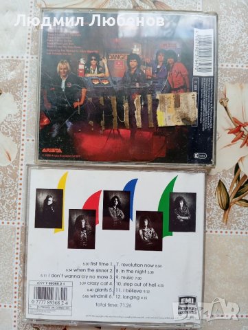 Оригинални cd дискове рок  Helloween chameleon и Krokus change address, снимка 5 - CD дискове - 46670267