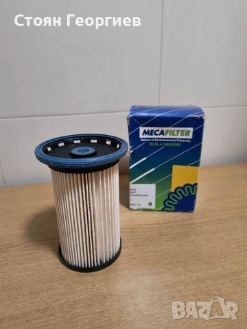 Чисто нов горивен филтър MECAFILTER ELG5417