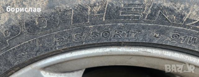 Opel astra H 1.7 cdti на части , снимка 4 - Части - 53115676