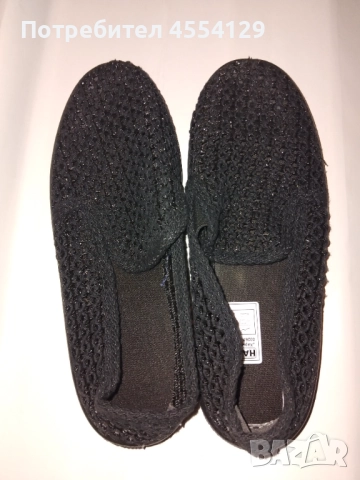 Мъжки плетени обувки