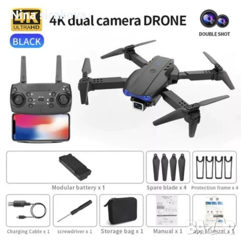 Дрон с две камери DUAL 4K CAMERAS, снимка 4 - Дронове и аксесоари - 51020502