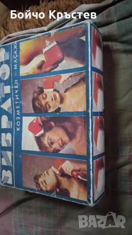 козмитичен масажьор