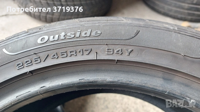 Летни гуми 225/45/17 Fulda SportControl 2 броя , снимка 7 - Гуми и джанти - 53745325