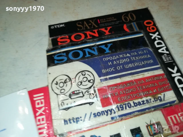 ДОНИ ЦД 1707251231, снимка 18 - CD дискове - 51049881