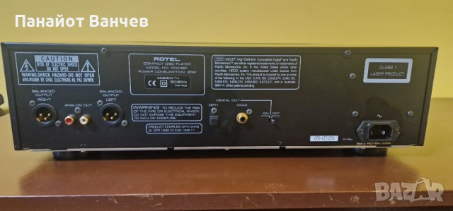 ROTEL RCD-991 Audiophile Edition, снимка 2 - Други - 53654771