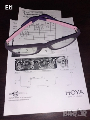 Детски диоптрични очила , снимка 3 - Слънчеви и диоптрични очила - 53911736