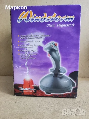 ДЖОЙСТИК - VINTAGE ROCKFIRE QF668IP WINDSTORM ULTRA FLIGHTSTICK, снимка 1 - Аксесоари - 48797282