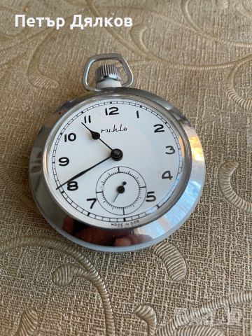 Джобен часовник Рухла, снимка 3 - Мъжки - 45429463