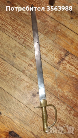 Щик за пушка Бакер ,супер рядък , снимка 2 - Колекции - 53923241