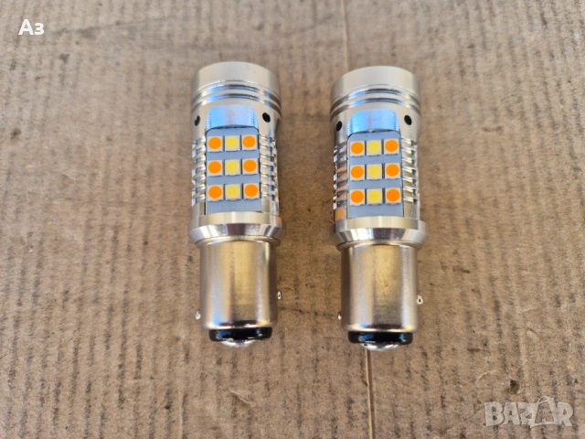 LED крушки оранжево и бяло двойна светлина DRL дневни светлини 1157, снимка 2 - Аксесоари и консумативи - 54100974