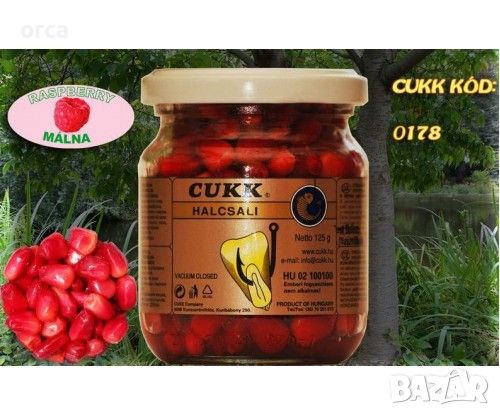 Суха царевица за риболов - CUKK, снимка 5 - Стръв и захранки - 15871755