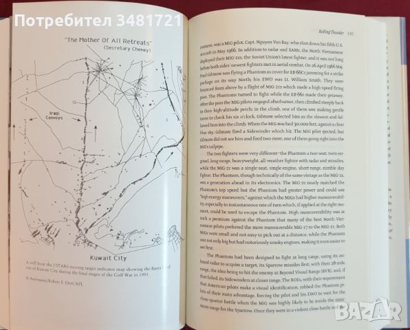 Реактивна военна авиация от Втората световна война до войната в Залива / Rolling Thunder. Jet Combat, снимка 4 - Енциклопедии, справочници - 46219034