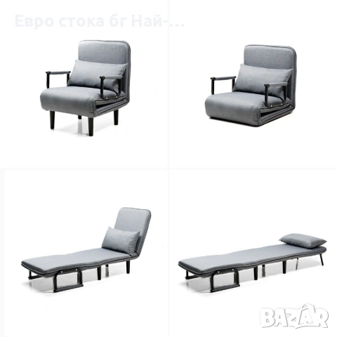 Фотьойл InnovaGoods, 4 в 1, Разтегателен, Сиво-черен, С възглавница