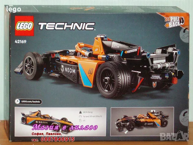 Продавам лего LEGO Technic 42169 - NEOM Макларън Формула Е отбор , снимка 2 - Образователни игри - 48182852