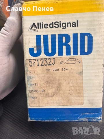 Накладки за AUDI 80 B1, 80 B2; VW GOLF I, снимка 2 - Части - 54226574