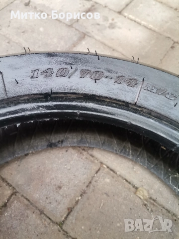 Гума за скутер 140 /70/14.Дунлоп , снимка 2 - Гуми и джанти - 52570062