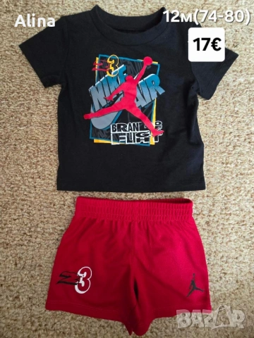 Къси екипчета Jordan