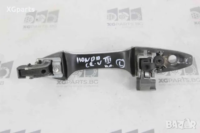 Дръжка предна лява външна за Honda CR-V III (2006-2012), снимка 2 - Части - 49900571