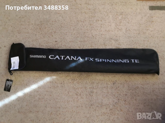 Спининг въдица Shimano Catana FX Telespin Medium Heavy 2.40м - 14-40г, снимка 1