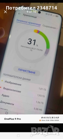 Huawei P60 Pro 256GB, снимка 5 - Huawei - 52576207