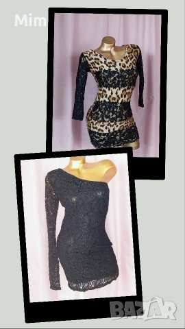 S/М Къси рокли за елегантна дама 