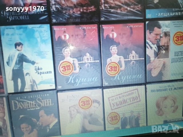 NEW DVD-НОВ ДИСК ПО ИЗБОР 15 ЕВРО ЗА БРОЙ 2004262000LCHERY1, снимка 6 - DVD филми - 54257744