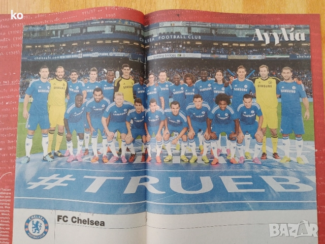 Футболни списания за Англия, Франция, Германия, Унгария , Бразилия,Италия, снимка 16 - Списания и комикси - 52262145