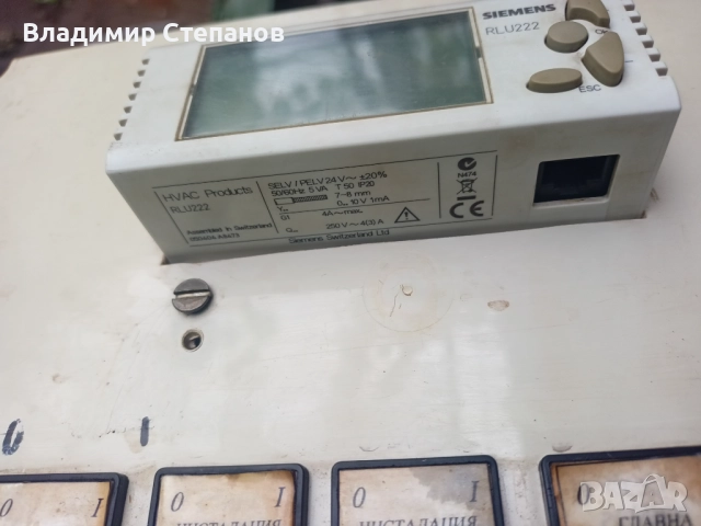 Контролер siemens rlu222, снимка 4 - Друга електроника - 51549356