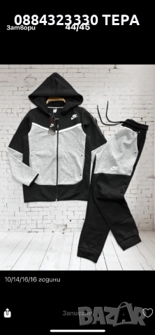 ДЕТСКИ ЕКИПИ ТЕРА 🌸🌸🌸🌸, снимка 13 - Детски комплекти - 51713117