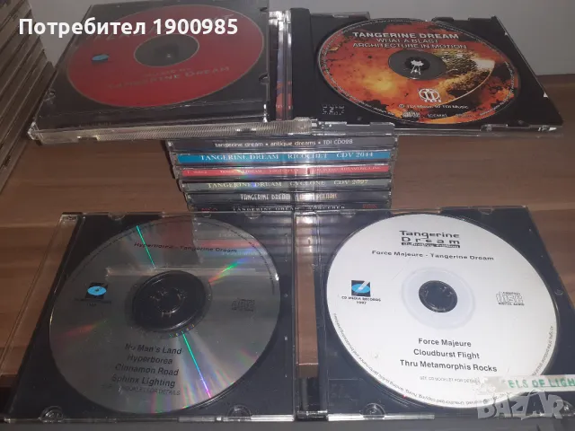 CD аудио дискове на King Crimson,Robert Fripp,Pink Floyd,Tangerine Dream богата ретро колекция , снимка 3 - CD дискове - 46862614