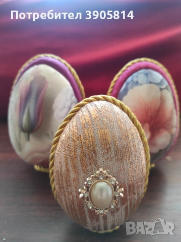 Великденски яйца, подходящи за украса и подаръци , снимка 5 - Декорация за дома - 53865339