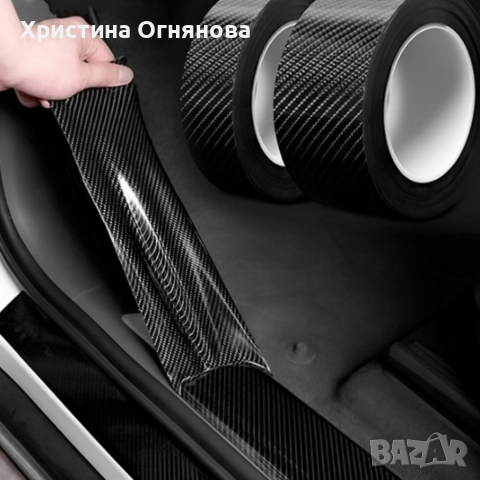 Самозалепваща лента за автомобил – Защити и обнови автомобила си с лесно нанасяне, снимка 2 - Аксесоари и консумативи - 52872978