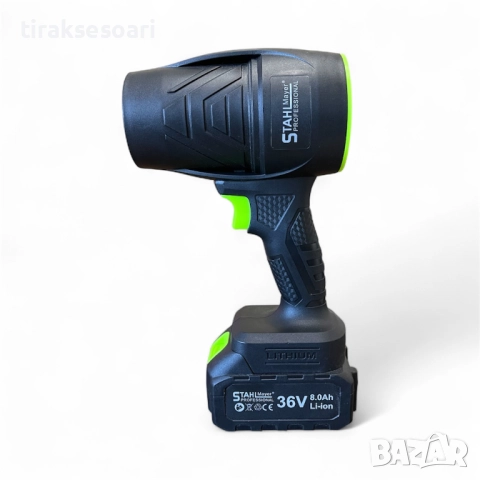 Немски акумулаторен Турбо Пистолет Мощна Духалка за листа, сняг, прах, снимка 3 - Други инструменти - 51912861