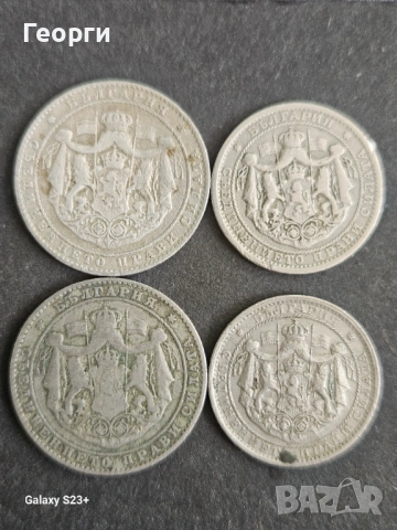 Предлагат се два комплекта  мед-никелови монети 1 и 2 лева с черта ,и 1 и 2 лева без черта. , снимка 2 - Нумизматика и бонистика - 53735303