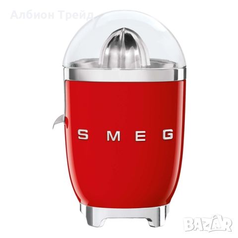 🍹🔴 Сокоизстисквачка SMEG CJF11RDEU - Червена, 70 W 🔴🍹, снимка 1 - Сокоизстисквачки и цитрус преси - 46650924