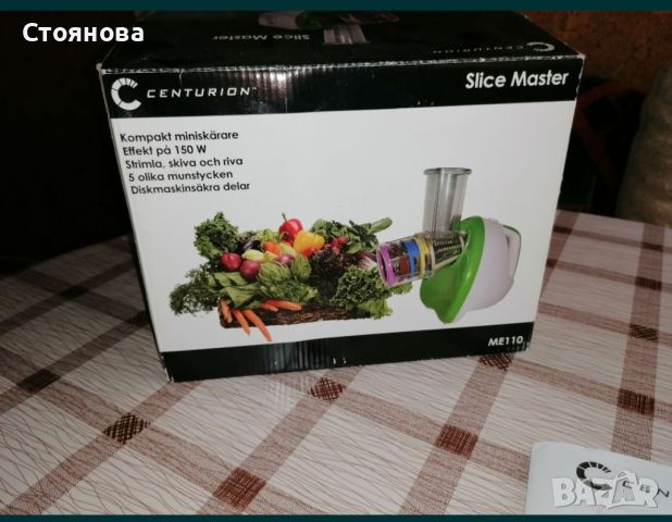 Електрическа резачказа зеленчуци. Използвана без забележки. Цена 50 лева., снимка 2 - Други - 45913588