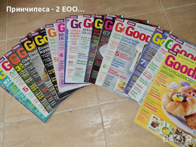 Списания Good food 21бр., снимка 1 - Списания и комикси - 45603650